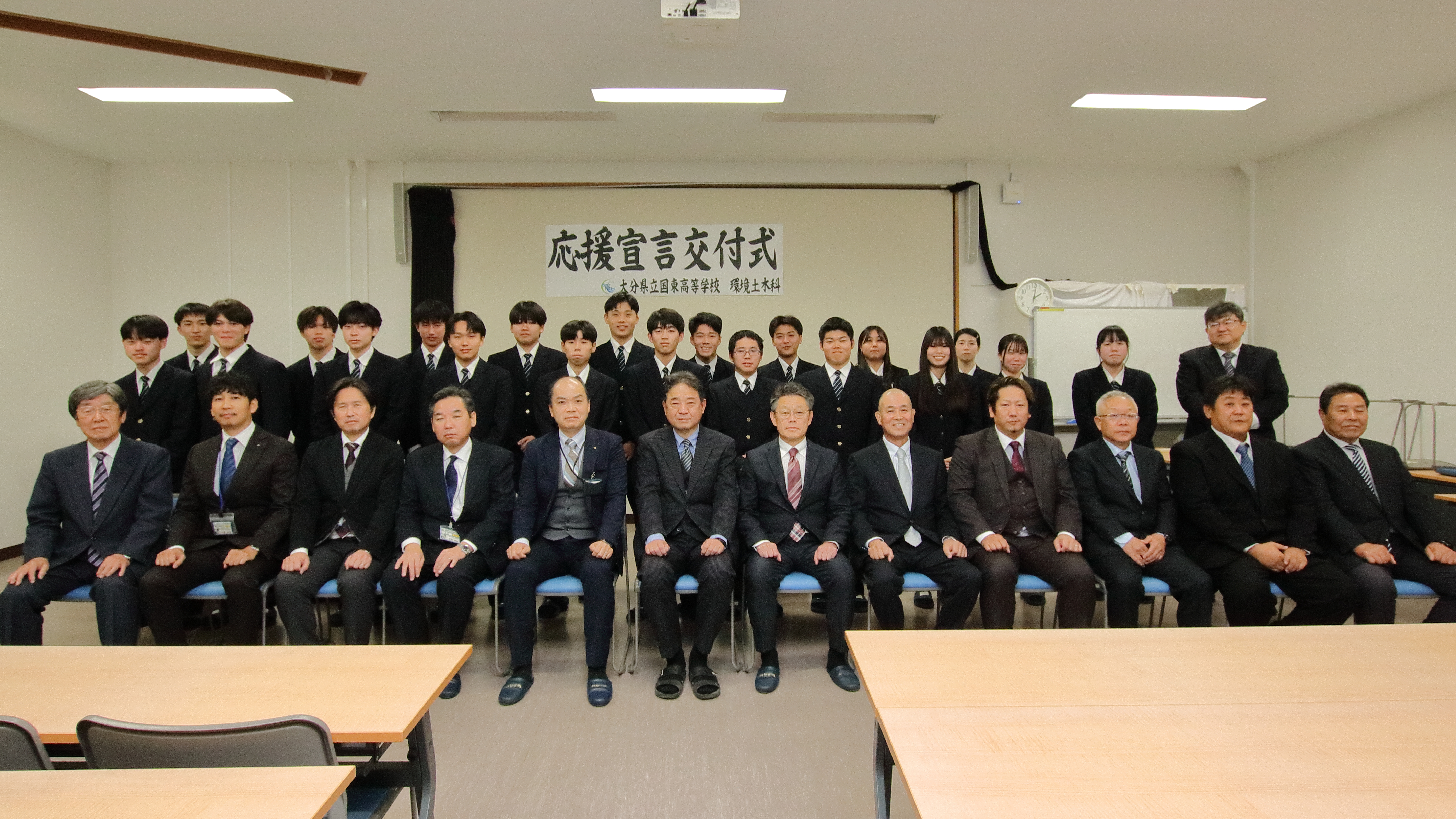 国東支部が国東高環境土木科3年生に応援宣言